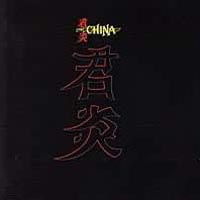 China cd cover