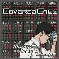 Money Never Sleeps cd cover